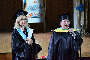 Урочистості з нагоди вручення дипломів випускникам Університету і Фахового коледжу КиМУ - фото №12