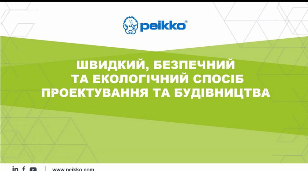 Навчально-практичний семінар  факультету будівництва та архітектури