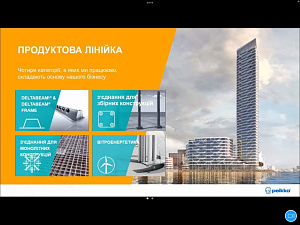 Навчально-практичний семінар  факультету будівництва та архітектури - фото №7