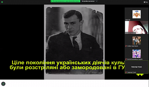 Пам’ятний виховний захід «Рік незламності, великодухості й звитяжності українського народу» - фото №3