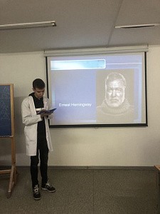 Конкурс «Наукова доповідь із теорії айсберга (на основі твору Ернеста Хемінгвея “Старий і море”)» - фото №3