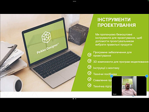 Навчально-практичний семінар  факультету будівництва та архітектури - фото №8