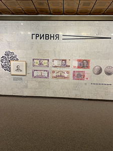 Виставка-експедиція «Гривня. Більше ніж гроші» - фото №5