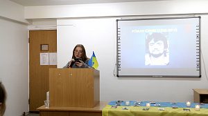 Захід-реквієм «Українська мова на барикадах» - фото №4