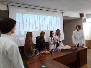 Теоретико-практична презентація «Тактична медицина: студенти — студентам» - фото №6