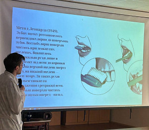 Презентаційна лекція зі стоматології на тему: «Створюємо чарівну усмішку» - фото №9