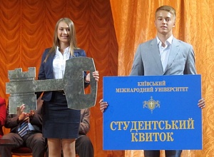Урочиста посвята першокурсників Коледжу КиМУ - фото №1
