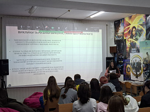 Презентація студентських наукових робіт на тему «Філологія в епоху цифровізації» - фото №3