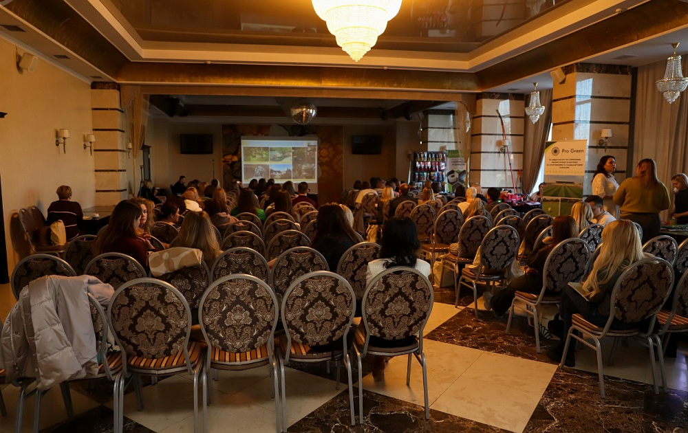 Міжнародна конференція ландшафтної спільноти "Empathetic Green Conference 2024"