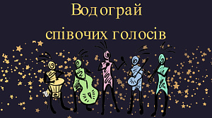 Літературні посиденьки «Творять не тільки письменники, а й читачі» - фото №4