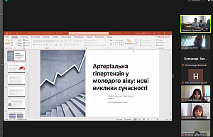 Секційне засідання “Стратегії формування проєвропейських ціннісних орієнтирів у медичній сфері” - фото №8