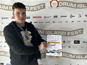 Участь у Міжнародному фестивалі-конкурсі «DRUM ISLAND FEST 2026» - фото №1