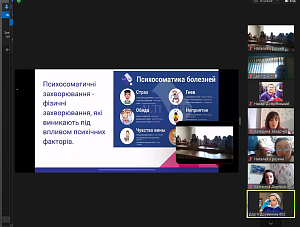 Секційне засідання “Стратегії формування проєвропейських ціннісних орієнтирів у медичній сфері” - фото №3