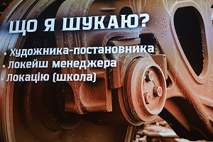 Пітчинг студентських проєктів - фото №9