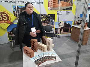 Участь у будівельній виставці  “Inter Build Expo-2025”  - фото №12