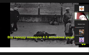 Пам’ятний виховний захід «Рік незламності, великодухості й звитяжності українського народу» - фото №2