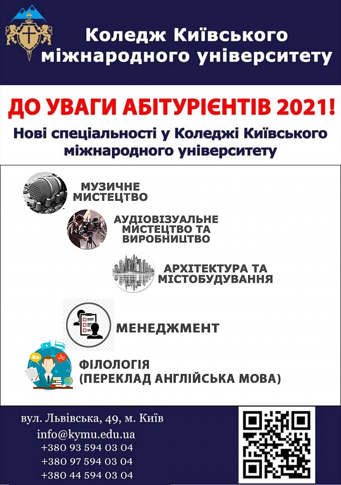 Нові спеціальності!