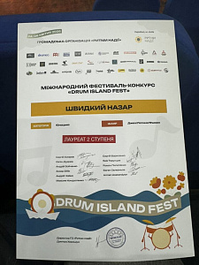 Участь у Міжнародному фестивалі-конкурсі «DRUM ISLAND FEST 2026» - фото №2