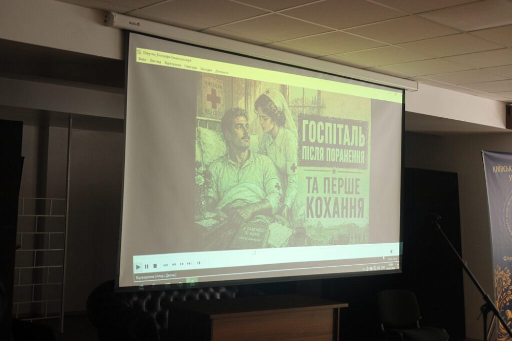 Париж Гемінґвея та сила мовчання: мистецтво читати між рядками