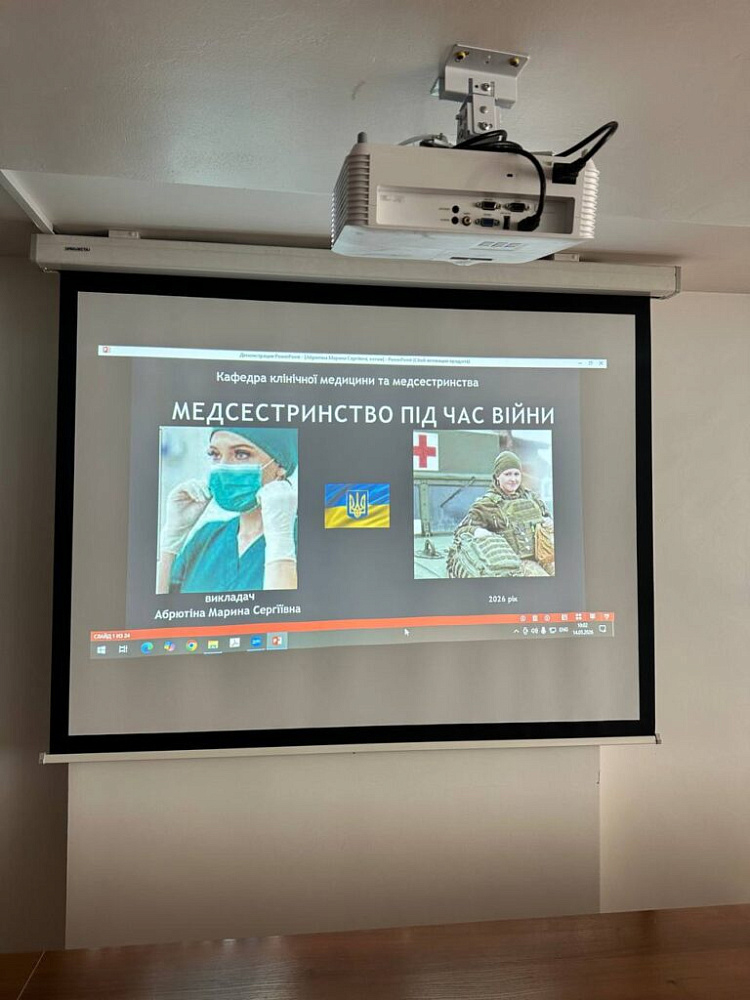 Тематичний захід до Міжнародного дня медичної сестри