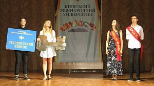 Урочистості з нагоди посвяти першокурсників - 2019 у студенти КиМУ та Коледжу - фото №7