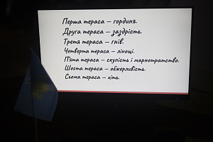 Дні Данте у КиМУ: мистецтво, слово і сучасний діалог з генієм  - фото №3