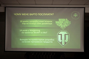 Практичний воркшоп «Від персонажа — до мультфільму: як оживити ідею?» в межах ІІ Фестивалю науки - фото №6