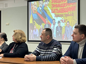 Круглий стіл «Українська мова як репрезентант національної ідентичності» - фото №12