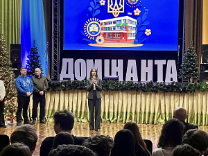 Профорієнтаційна зустріч з учнями Ліцею «Домінанта» - фото №8