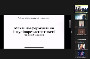 Секційне засідання “Стратегії формування проєвропейських ціннісних орієнтирів у медичній сфері” - фото №11