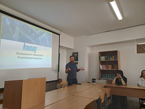 Зустріч студентів циклової комісії з будівництва, архітектури та дизайну з представниками компанії “KNAUF” - фото №1