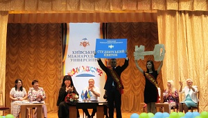 Урочистості з нагоди посвяти першокурсників - 2016 у студенти Коледжу Київського міжнародного університету - фото №1