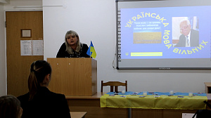 Захід-реквієм «Українська мова на барикадах» - фото №9