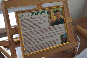 Відкриття виставки портретів студентів, написаних Сергієм Позняком - фото №21