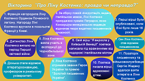 Круглий стіл: «Поезія – це завжди неповторність, якийсь безсмертний дотик до душі» - фото №33