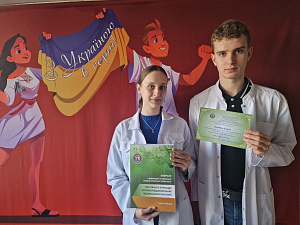 Участь студентів Фахового коледжу КиМУ в ІІ Міжнародній студентській науково-практичній конференції - фото №1
