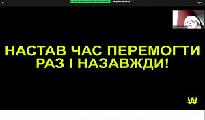 Пам’ятний виховний захід «Рік незламності, великодухості й звитяжності українського народу» - фото №15