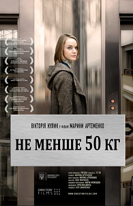 II Фестиваль науки у Фаховому коледжу КиМУ: лекція-показ "Органічне мовчання в кіно" - фото №21