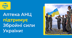 Фармація зсередини: зустрічі з лідерами аптечної справи - фото №10