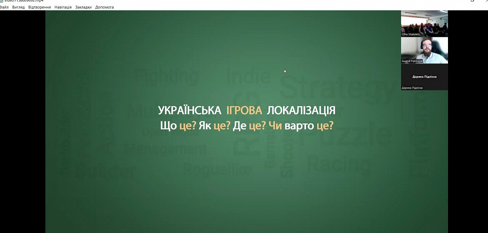 Майстер–клас Андрія Рабощука