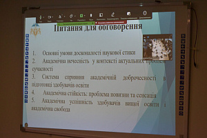 Дебати «Академічна чесність як системна проблема вищої школи України: університет → викладач → здобувачі освіти» - фото №3
