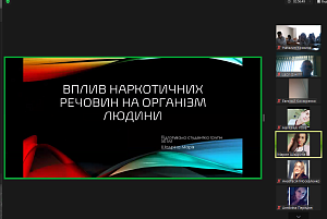 Секційне засідання “Стратегії формування проєвропейських ціннісних орієнтирів у медичній сфері” - фото №12