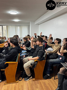Зустріч студентів Університету та Фахового коледжу КиМУ із заступником гендиректора NovaPay Віталієм Шулеповим - фото №7