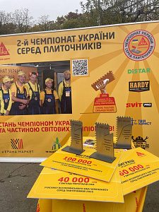 Здобувачі освіти на будівельному саміті «Ліга майстрів» - фото №2