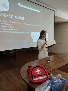 Теоретико-практична презентація «Тактична медицина: студенти — студентам» - фото №5