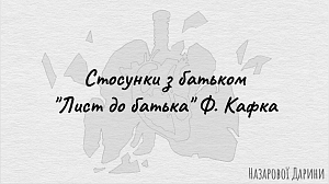 Круглий стіл, присвячений 140-річчю з дня народження Франца Кафки - фото №8