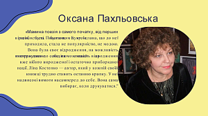 Круглий стіл: «Поезія – це завжди неповторність, якийсь безсмертний дотик до душі» - фото №31