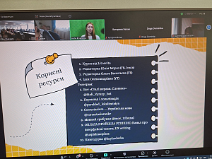 Майстер-клас від письмової перекладачки та редакторки перекладів Аюни Бувальцевої - фото №3