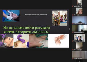 Секційне засідання “Стратегії формування проєвропейських ціннісних орієнтирів у медичній сфері” - фото №20