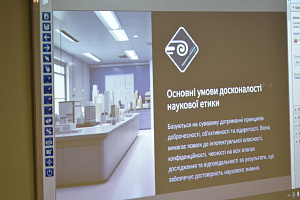 Дебати «Академічна чесність як системна проблема вищої школи України: університет → викладач → здобувачі освіти» - фото №7